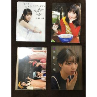 ノギザカフォーティーシックス(乃木坂46)の西野七瀬 クリアファイル(アイドルグッズ)