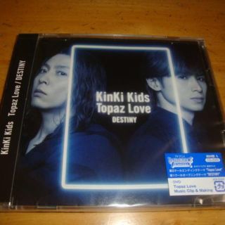 キンキキッズ(KinKi Kids)の新品　送料込　Topaz Love/DESTINY（初回A)（CD+DVD) (ポップス/ロック(邦楽))