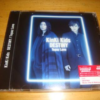 キンキキッズ(KinKi Kids)の新品　送料込　DESTINY/Topaz Love（初回B)（CD+DVD) (ポップス/ロック(邦楽))