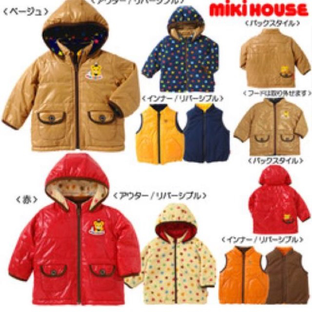 mikihouse(ミキハウス)のこぐまん様専用 60%オフ以上 ミキハウス ジャンバー 120 赤 5ＷＡＹ キッズ/ベビー/マタニティのキッズ服男の子用(90cm~)(ジャケット/上着)の商品写真