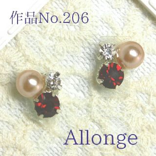 伊藤マキ様専用【樹脂ピアス】ガーネットカラー♪プチピアス(ピアス)