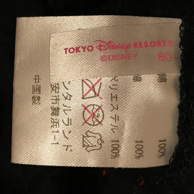 Disney(ディズニー)のTOKYO ディズニーリゾート  ミニースカート レギンス付 キッズ/ベビー/マタニティのベビー服(~85cm)(スカート)の商品写真
