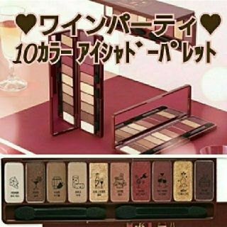 エチュードハウス(ETUDE HOUSE)の【新品未開封】エチュードハウスアイシャドウパレット♥ワインパーティ♥(アイシャドウ)