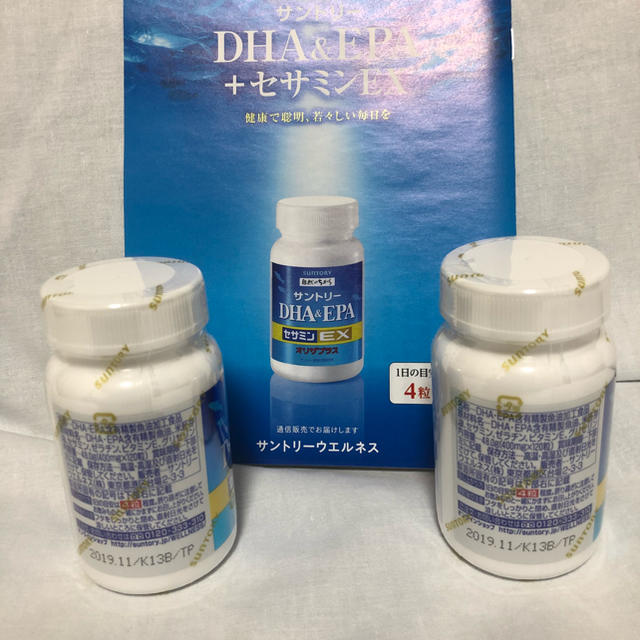 サントリー DHA&EPA セサミンEX 2本