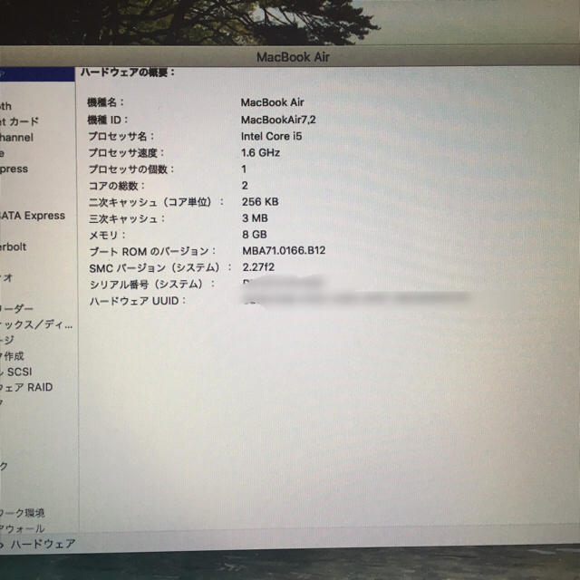 Mac (Apple)(マック)のMacbookAir Early 2015 13inch ほぼ未使用 エンタメ/ホビーのエンタメ その他(その他)の商品写真