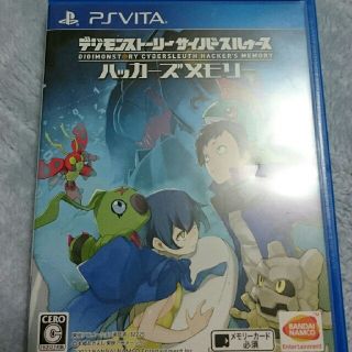 プレイステーションヴィータ(PlayStation Vita)のPSVITA デジモンストーリー(携帯用ゲームソフト)