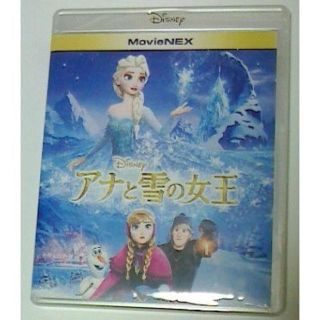 ディズニー(Disney)の「アナと雪の女王」 ブルーレイ＆DVD(アニメ)