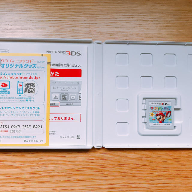 ニンテンドー3DS(ニンテンドー3DS)のNintendo 3DS マリオパーティー アイランドツアー エンタメ/ホビーのゲームソフト/ゲーム機本体(家庭用ゲームソフト)の商品写真