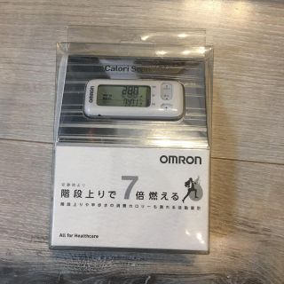 オムロン(OMRON)のOMRON calorie scan 新品(エクササイズ用品)