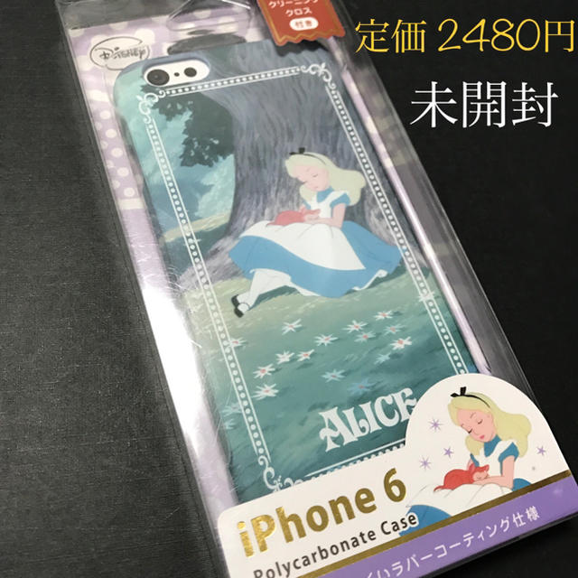 Disney(ディズニー)の未開封 iPhone6/6s 不思議の国のアリス ケース スマホ/家電/カメラのスマホアクセサリー(iPhoneケース)の商品写真