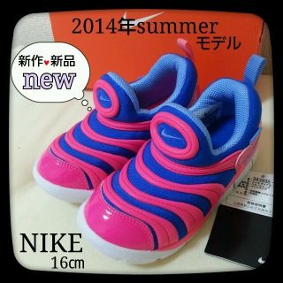 ナイキ(NIKE)のmiwa様、専用ページです！！(その他)