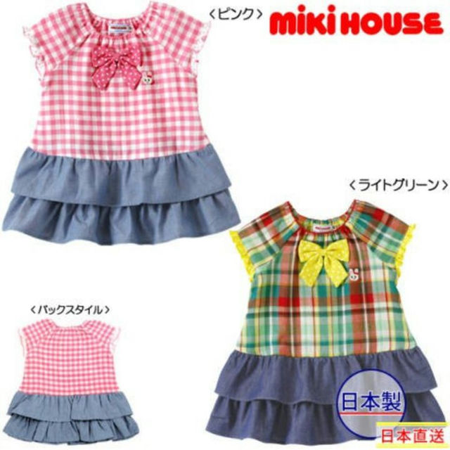 mikihouse(ミキハウス)のミキハウス 新品未使用 うさこワンピース80 キッズ/ベビー/マタニティのベビー服(~85cm)(ワンピース)の商品写真