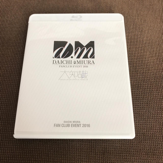 三浦大知 大知識 ファンクラブイベント2016 D.M-
