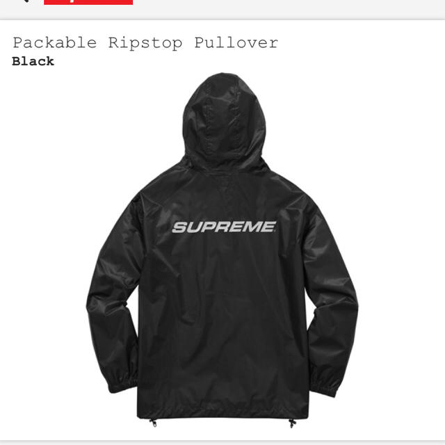 Packable Ripstop Pulloverメンズ