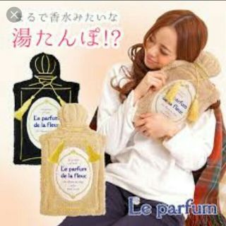 ジェラートピケ(gelato pique)のFree5ee様＊La parfum ルパルファン 湯たんぽ(その他)