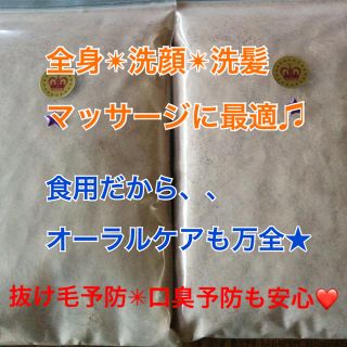 a★厳選食用★ヒマラヤ岩塩５kg【国内洗浄✴︎高級ブラックソルトパウダー】♡(入浴剤/バスソルト)