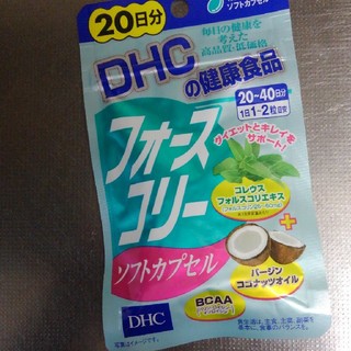 ディーエイチシー(DHC)のDHCフォースコリー２０日分新品未開封(ダイエット食品)