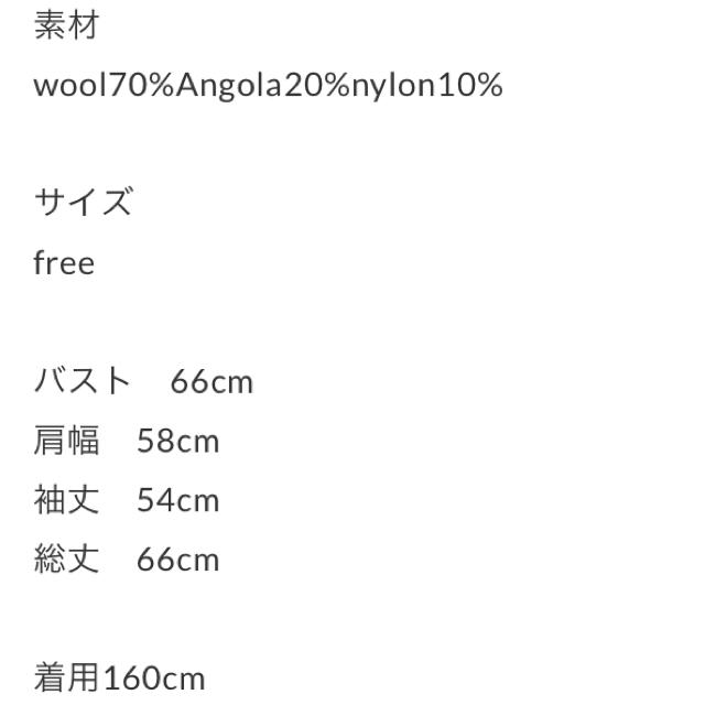 PANDA様専用 fdom ベージュニット レディースのトップス(ニット/セーター)の商品写真