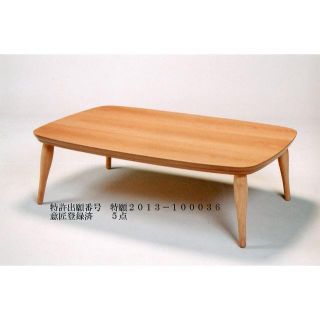 新品　幅１０５㎝のリビングテーブル　日本製(ローテーブル)