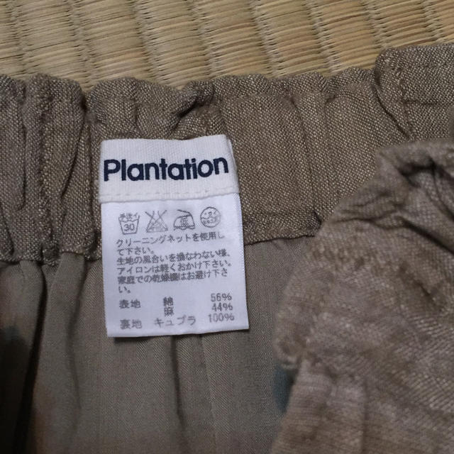 Plantation(プランテーション)のyo-ko様専用プランテーション③ スカート レディースのスカート(ロングスカート)の商品写真