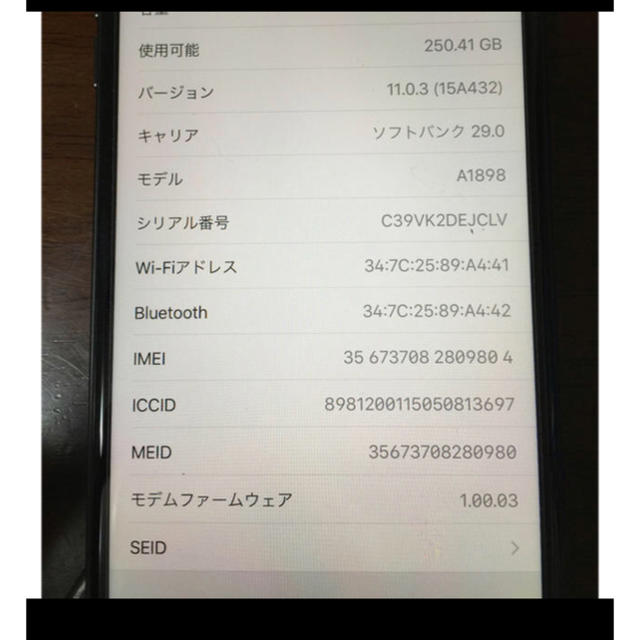 Apple 本体の通販 by ゾロ's shop｜アップルならラクマ - iPhone8 plus 新作在庫