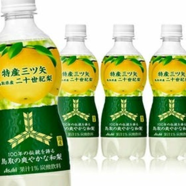 アサヒ(アサヒ)の特産三ツ矢 鳥取県産 二十世紀梨 食品/飲料/酒の食品(その他)の商品写真