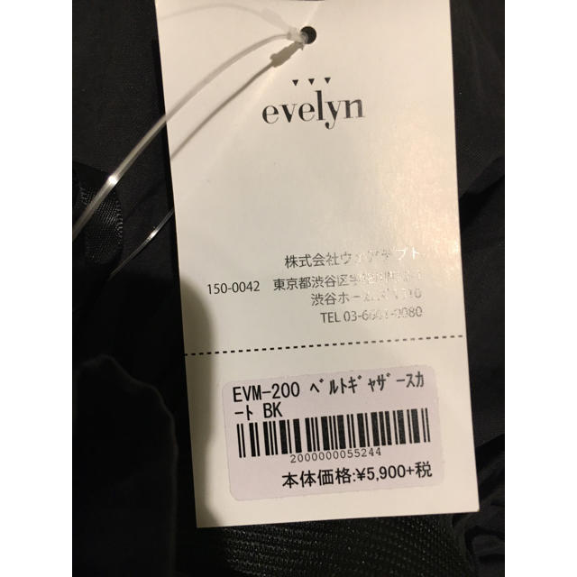 evelyn(エブリン)のevelyn ウエストギャザースカート レディースのスカート(ひざ丈スカート)の商品写真