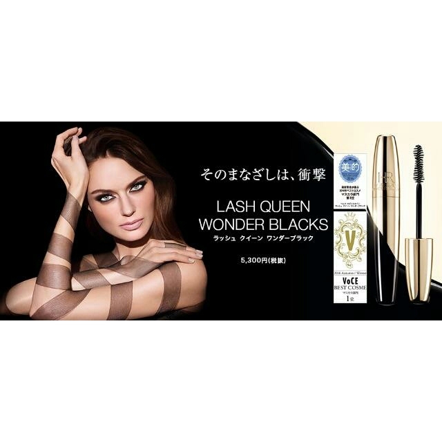 HELENA RUBINSTEIN(ヘレナルビンスタイン)のHelena Rubinstein マスカラ　 コスメ/美容のベースメイク/化粧品(マスカラ)の商品写真