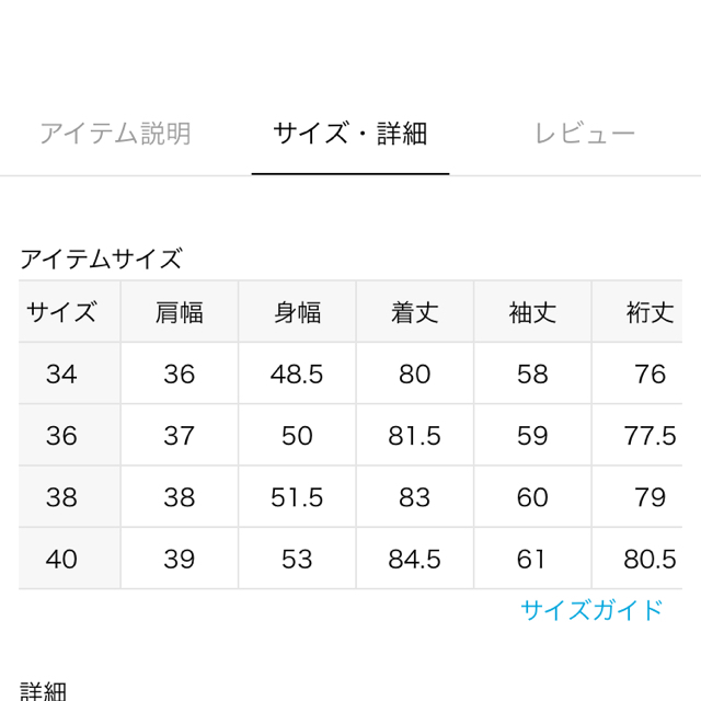 IENA(イエナ)のぼに。様専用iena二重織シャルムフードコクーンコート レディースのジャケット/アウター(ロングコート)の商品写真