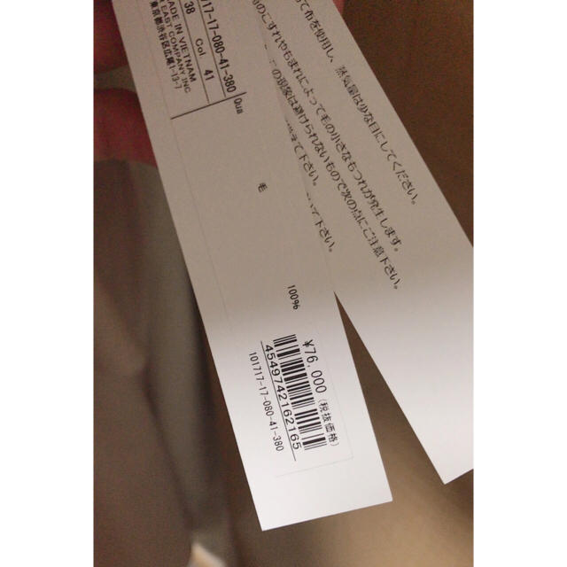 ANAYI(アナイ)のバイカラーコート★値下げ レディースのジャケット/アウター(ロングコート)の商品写真