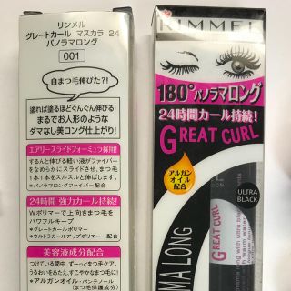 リンメル(RIMMEL)のマオリ様専用(マスカラ)