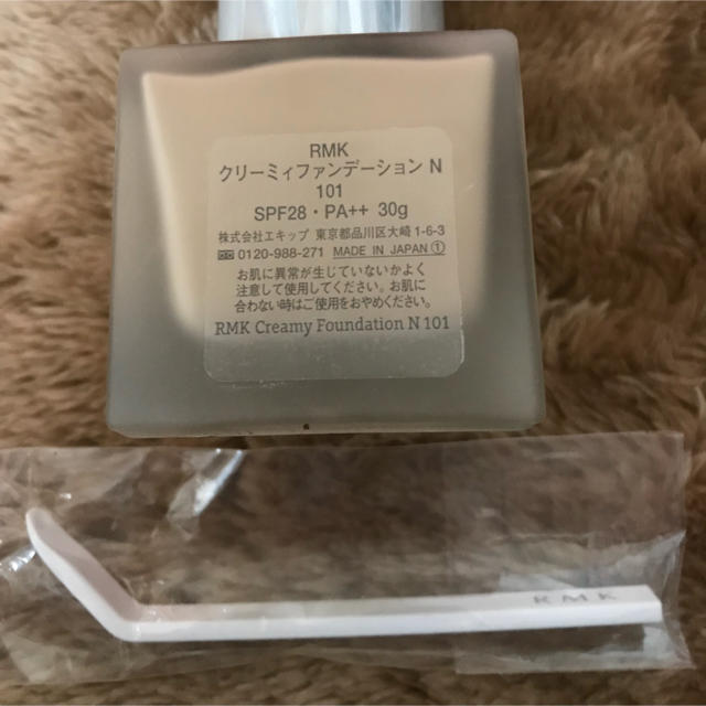 RMK(アールエムケー)のRMK クリーミィファンデーション101 コスメ/美容のベースメイク/化粧品(ファンデーション)の商品写真