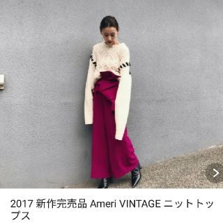 アメリヴィンテージ(Ameri VINTAGE)のだいこん様専用　Ameri VINTAGE ニットトップス(ニット/セーター)