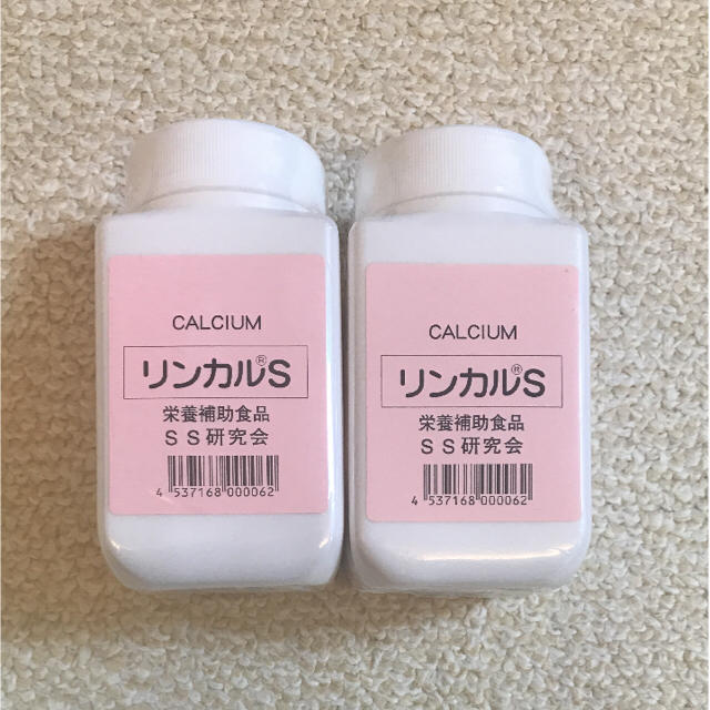 みさ☆プロフ必読 様専用 食品/飲料/酒の健康食品(その他)の商品写真