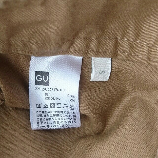 GU(ジーユー)の¥1500→¥1200GUﾁﾉｳｴｽﾄﾍﾞﾙﾄﾍﾞｲｶｰﾜｲﾄﾞﾊﾟﾝﾂ レディースのパンツ(チノパン)の商品写真