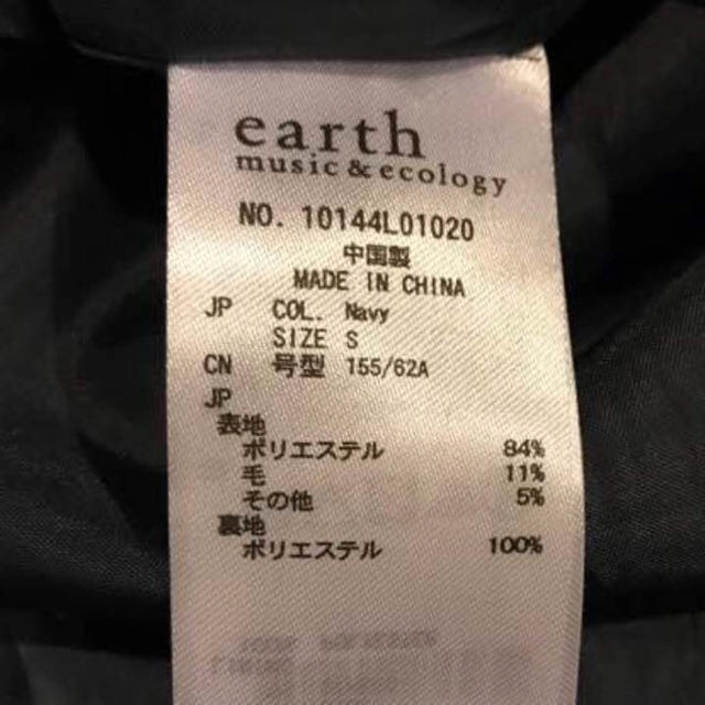 earth music & ecology(アースミュージックアンドエコロジー)のearth music＆ecologyスカート レディースのスカート(ひざ丈スカート)の商品写真