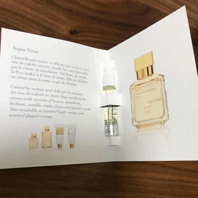 Maison Francis Kurkdjian(メゾンフランシスクルジャン)のMadison Francis Kurkdjianサンプル コスメ/美容の香水(香水(女性用))の商品写真
