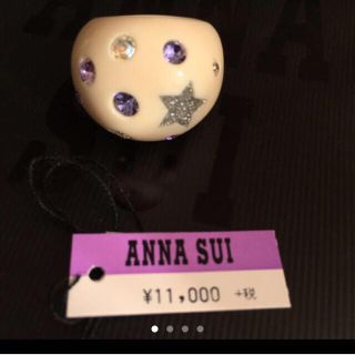 アナスイ(ANNA SUI)のANNA SUI 指輪 リング 15号(リング(指輪))