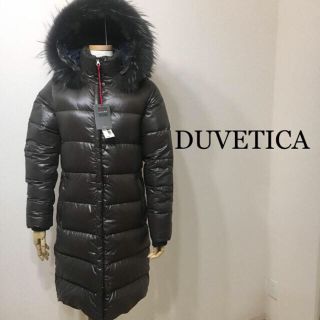 デュベティカ(DUVETICA)の極美品 DUVETICA 高品質ダウンコート 40 deneb(その他)