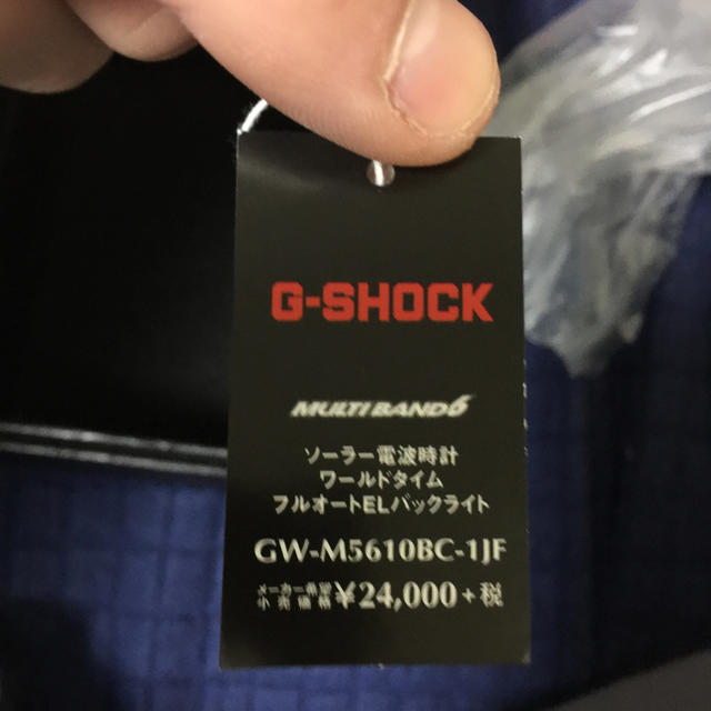 G-SHOCK(ジーショック)のG-SHOCK GW- M5610BC-1JF メンズの時計(腕時計(デジタル))の商品写真