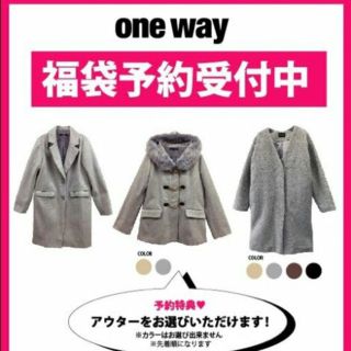 ワンウェイ(one*way)のワンウェイ　ダッフルコート　グレー(ダッフルコート)