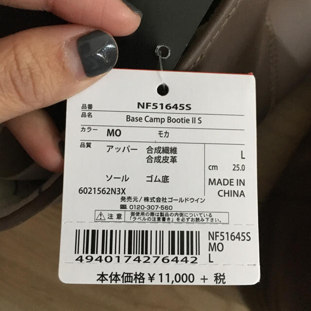 THE NORTH FACE(ザノースフェイス)の【らむくん様専用】新品♡ザノースフェイス ブーツ L レディースの靴/シューズ(ブーツ)の商品写真