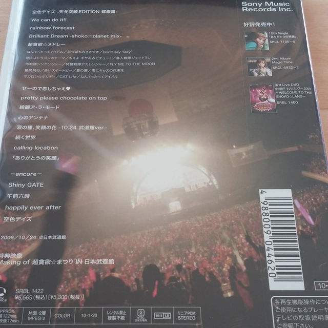 中川翔子　LIVE IN 武道館　DVD エンタメ/ホビーのエンタメ その他(その他)の商品写真