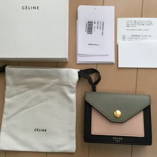 セリーヌ(celine)のCELINEセリーヌカードケース名刺入れマルチカラー直営店購入小銭入れ財布(名刺入れ/定期入れ)