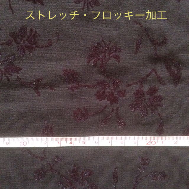 フロッキー加工のストレッチウール 巾110×長さ200 ハンドメイドの素材/材料(生地/糸)の商品写真