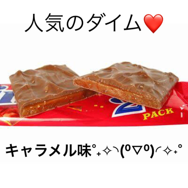 IKEA(イケア)の【送料無料】Daim ダイム チョコ キャラメル 輸入菓子 食品/飲料/酒の食品(菓子/デザート)の商品写真