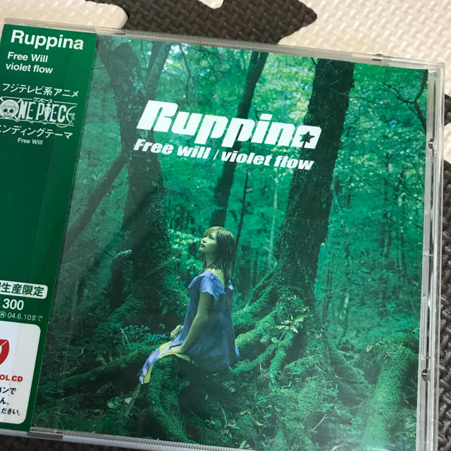 Ruppina Free Will Violet Flow 生産限定版の通販 By りぼん S Shop ラクマ