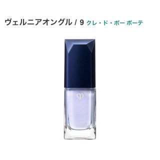 シセイドウ(SHISEIDO (資生堂))の人気商品★資生堂ヴェルニアオングルマニキュア/薄パープル(マニキュア)