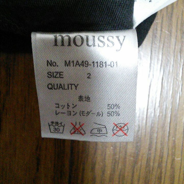 moussy(マウジー)のmoussyのタンクトップ レディースのトップス(タンクトップ)の商品写真