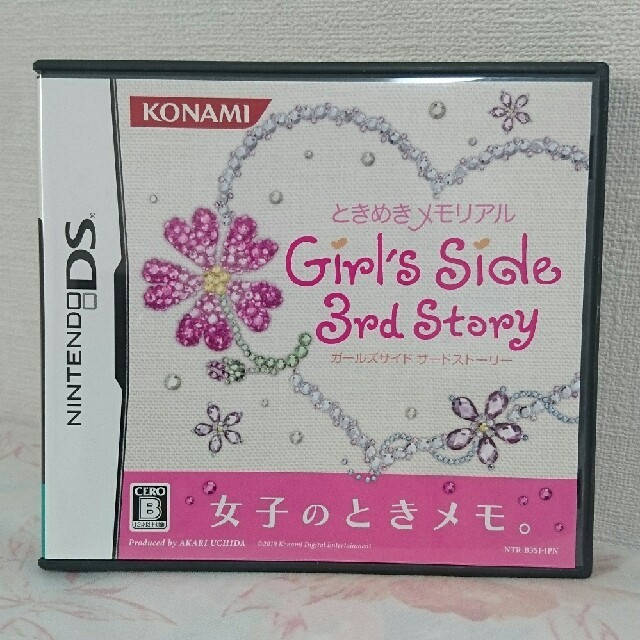 KONAMI(コナミ)のときめきメモリアル Girl's Side 3rd Story エンタメ/ホビーのゲームソフト/ゲーム機本体(携帯用ゲームソフト)の商品写真